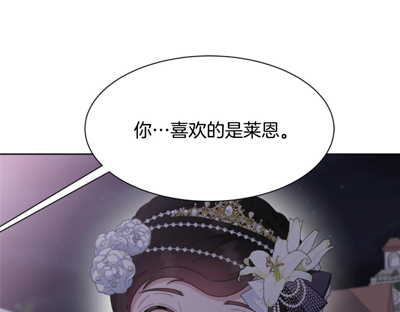 第139话 酒后说分手68