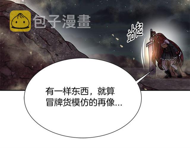 第54话 &amp;amp;quot;完美&amp;amp;quot;的抛物线70
