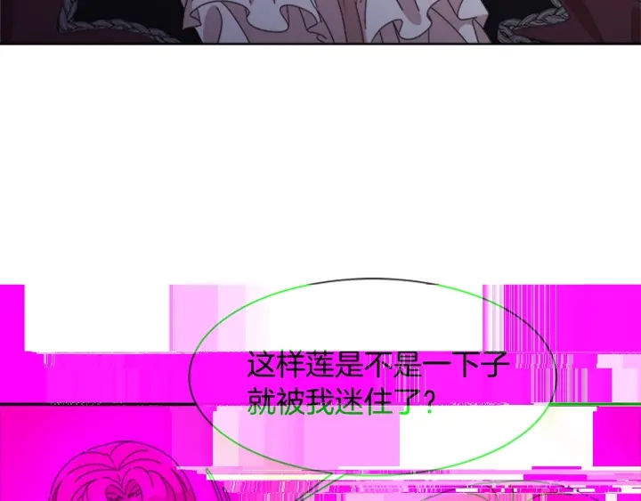 第118话 宴会邀请47