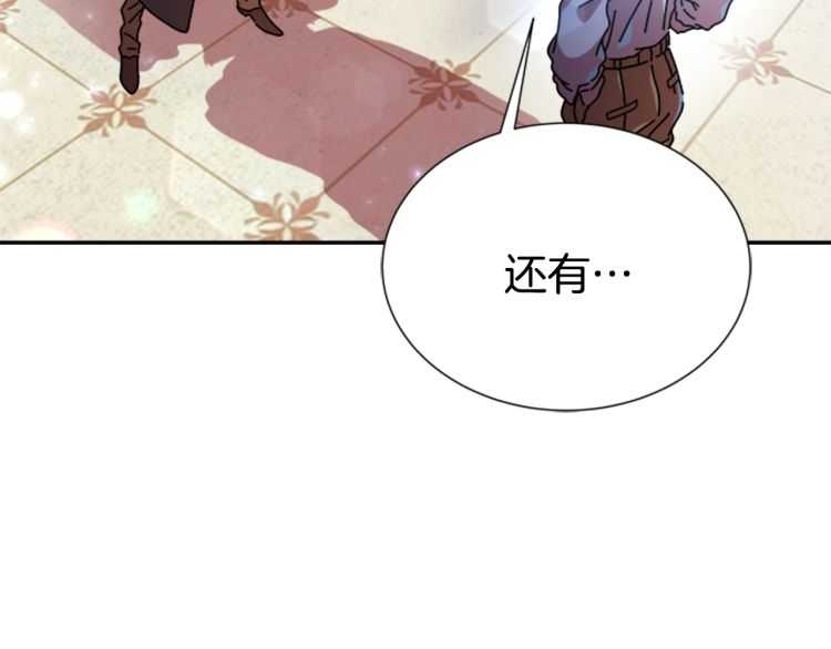 第86话 我要跟你决斗！71