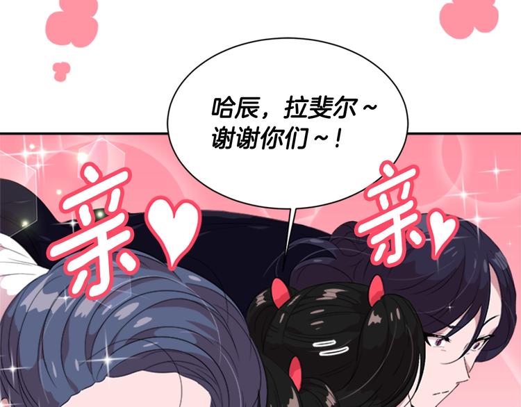 第5话 相爱相杀的养父养母116