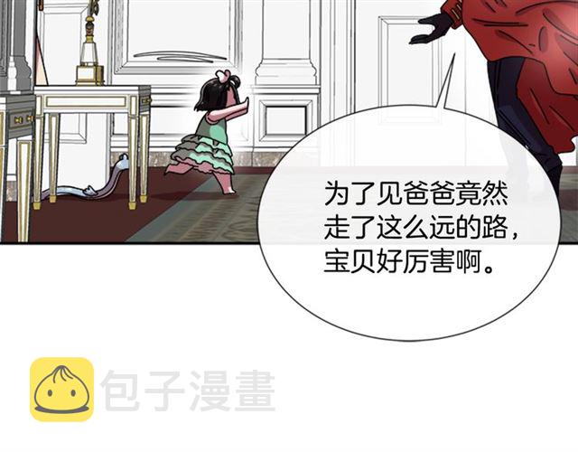 第62话 被争抢的一天68