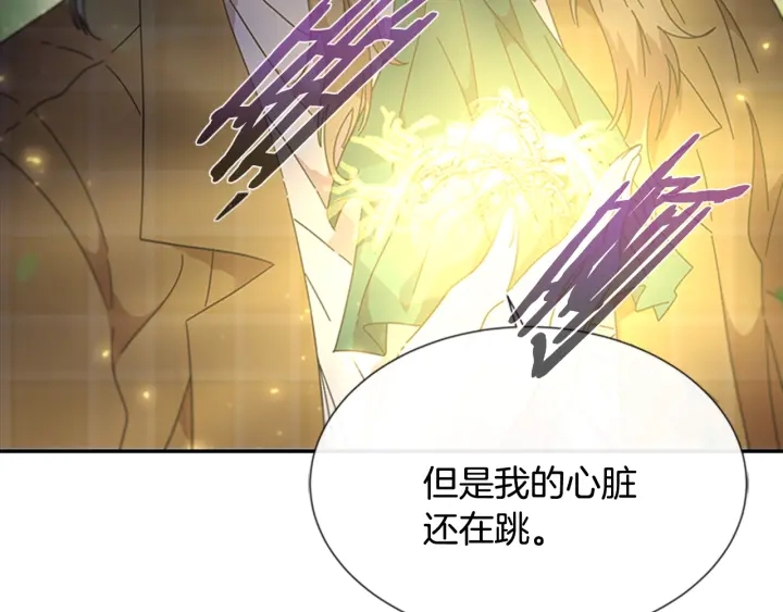 第104话 自裁91