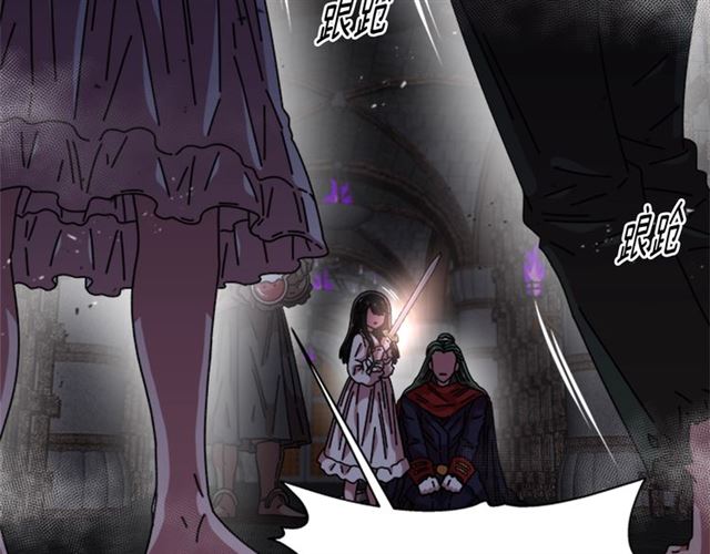 第52话 剑士落泪，他哭了42