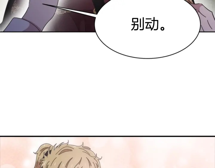 第113话 无限修罗场34