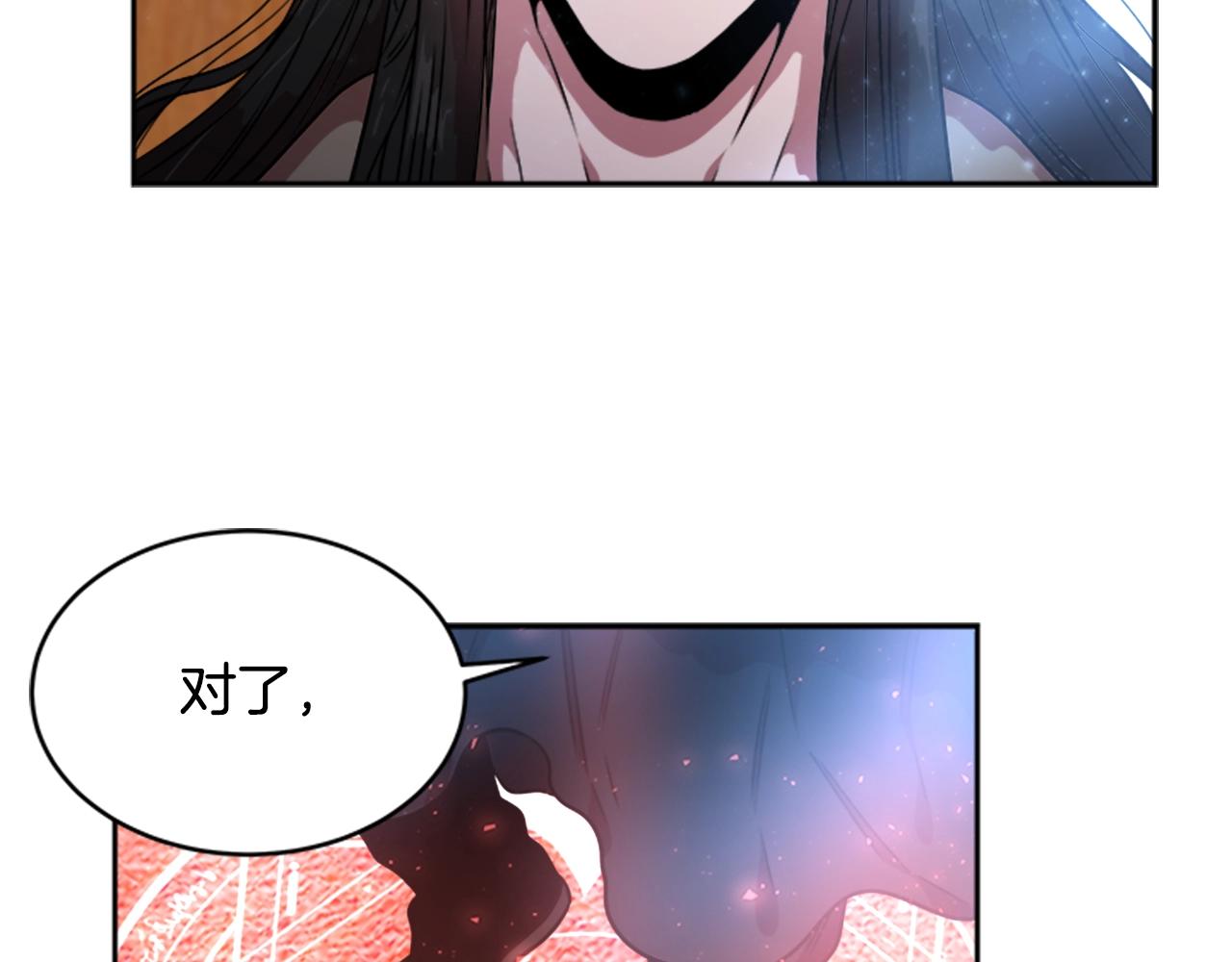 第22话 你是这样的爷爷？！87