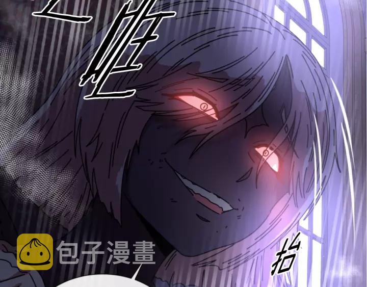 第44话 魔王色诱？！114