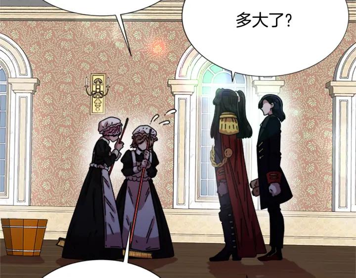 第37话 君主的粉丝89