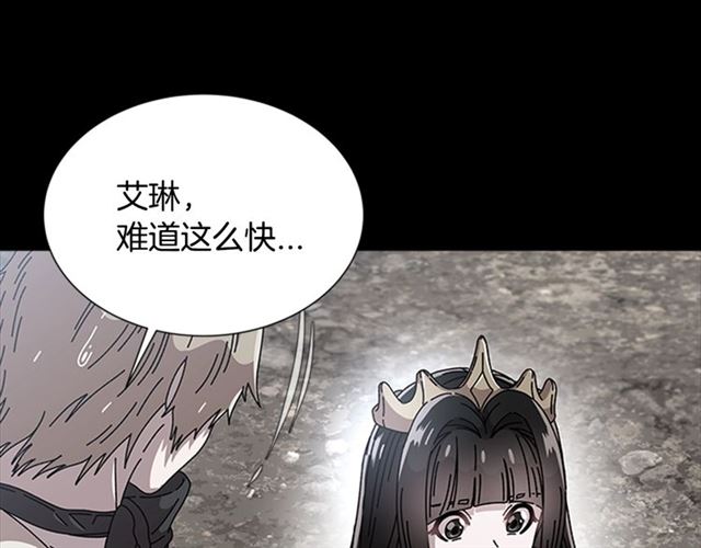 第60话 B.L是谁？101
