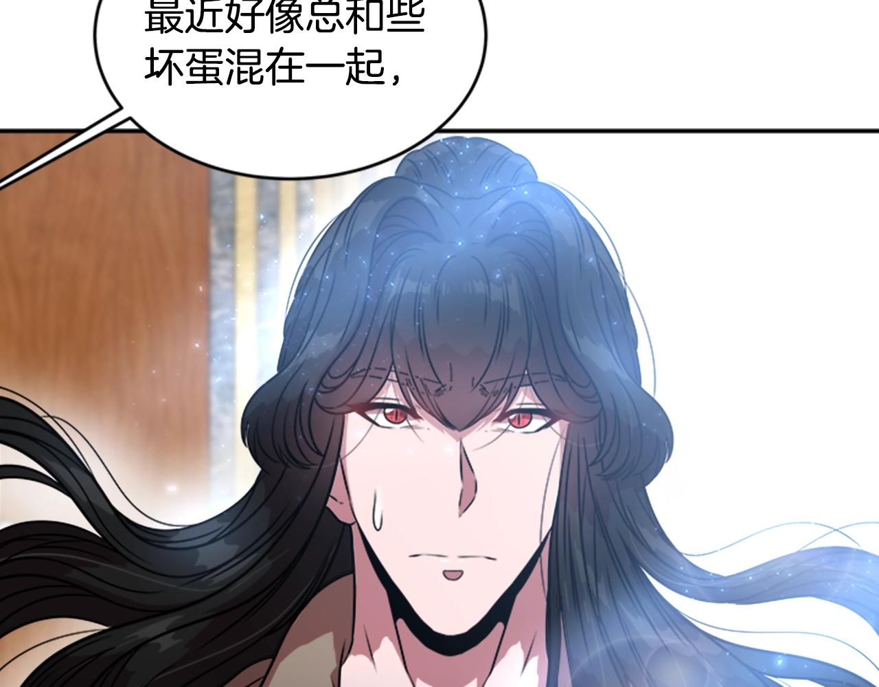 第22话 你是这样的爷爷？！76
