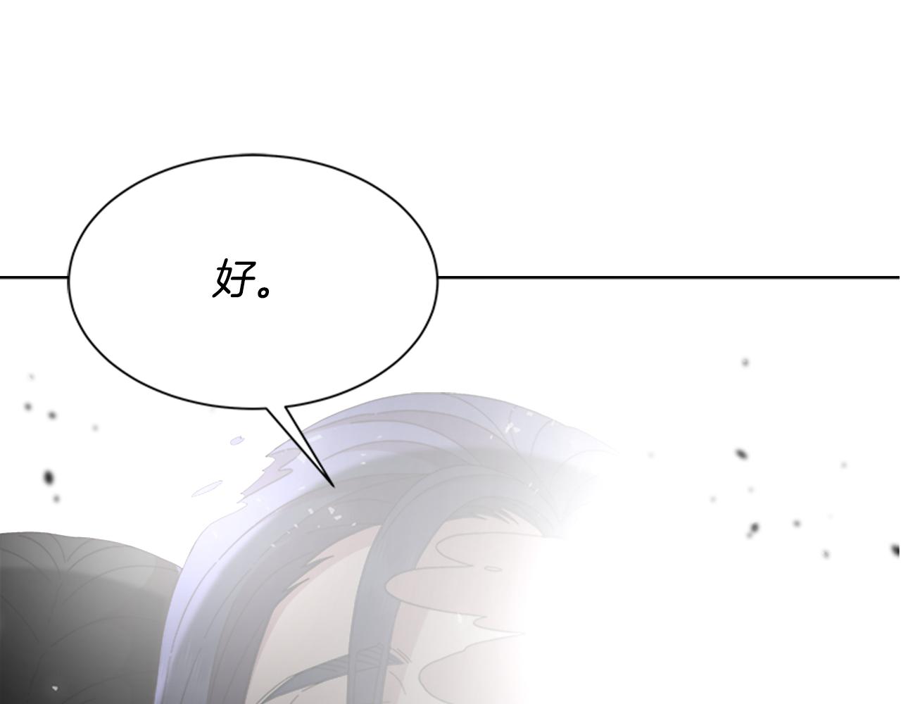第150话 牺牲101