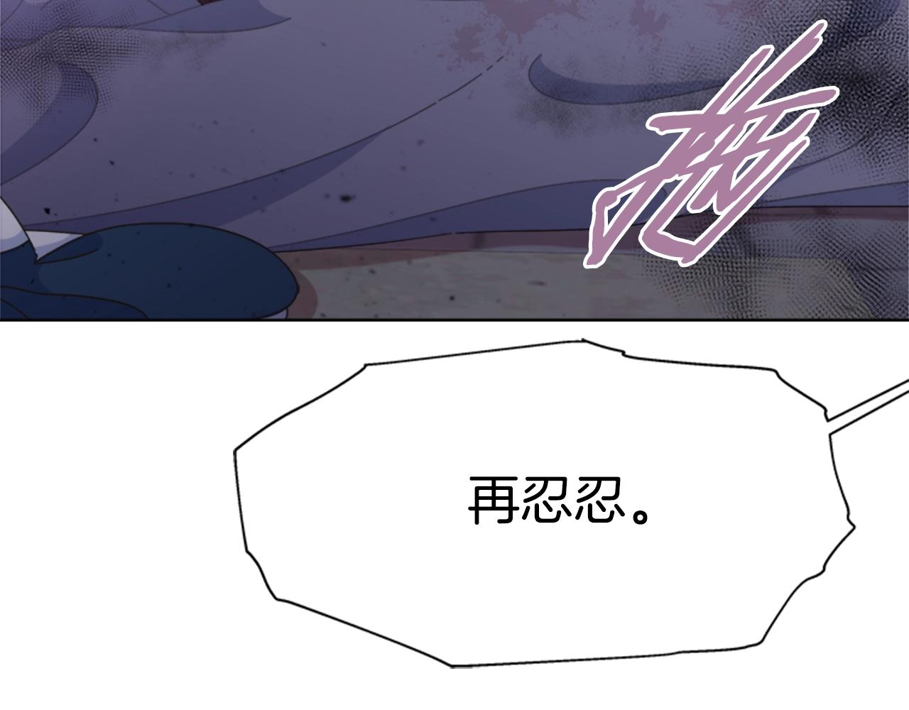 第129话 同伴失踪56