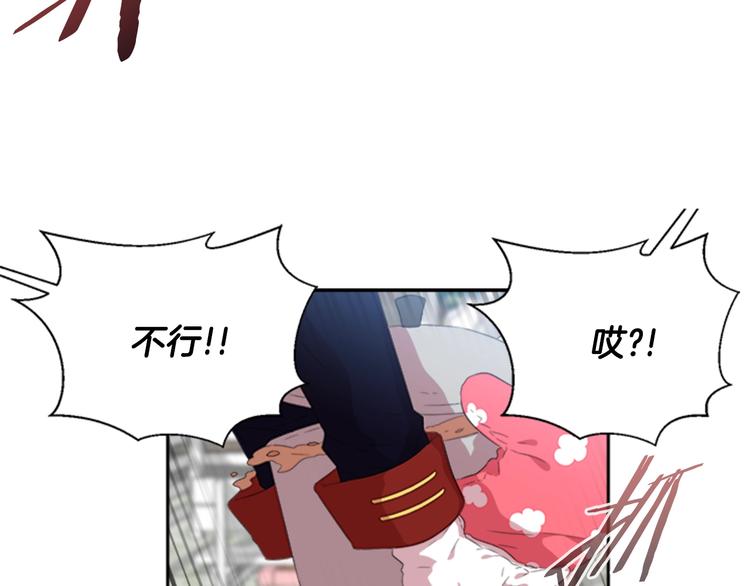 第5话 相爱相杀的养父养母85
