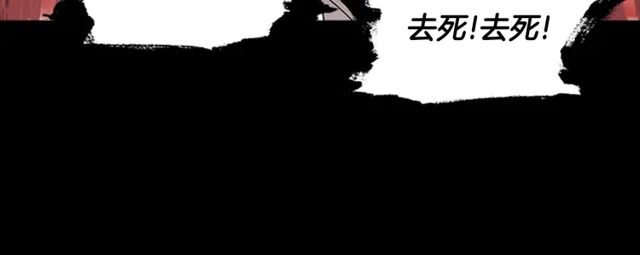 第67话 想当我妈?95