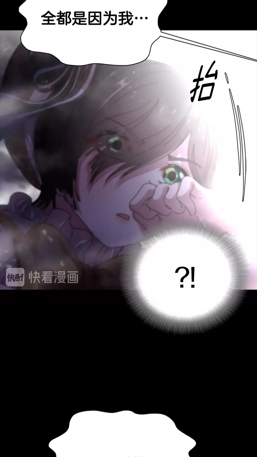 第75话 你哪位啊？41