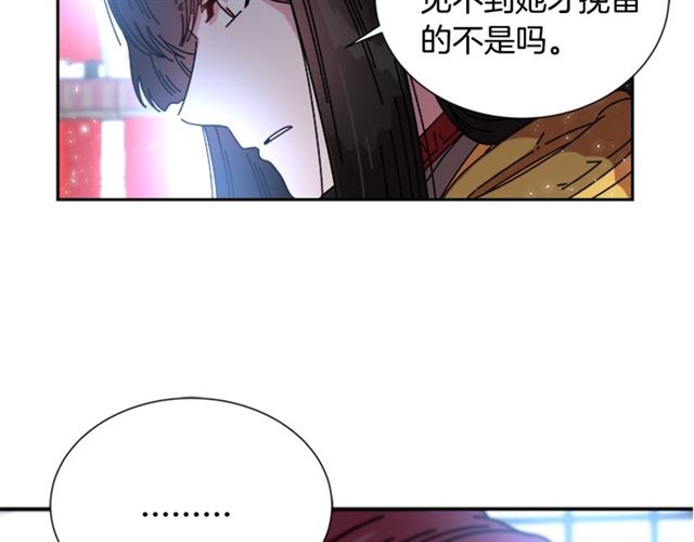 第34话 有排面的礼物34