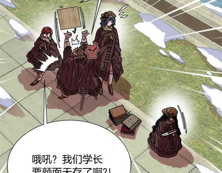 第85话 求婚？！太早了吧134
