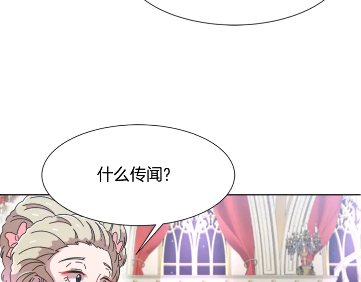 第119话 让我抱一会儿84