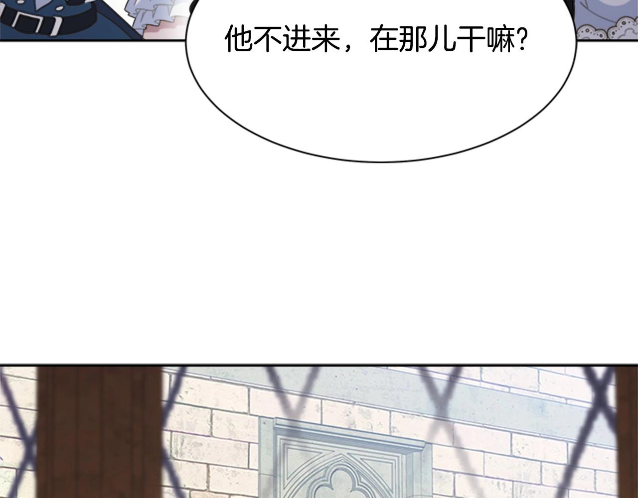 第126话 恋情公布132