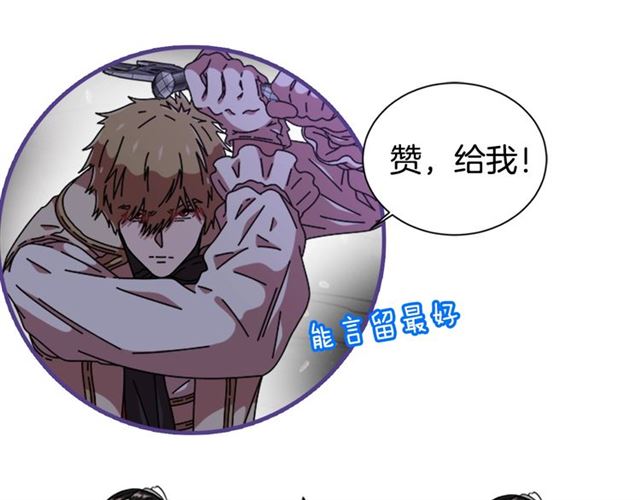 第56话 她是我的命177