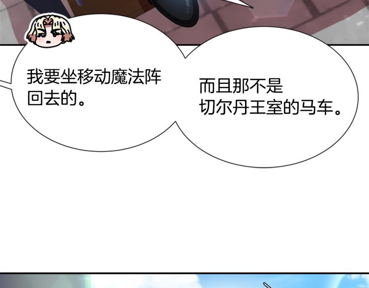 第90话 在我面前亲我女儿9