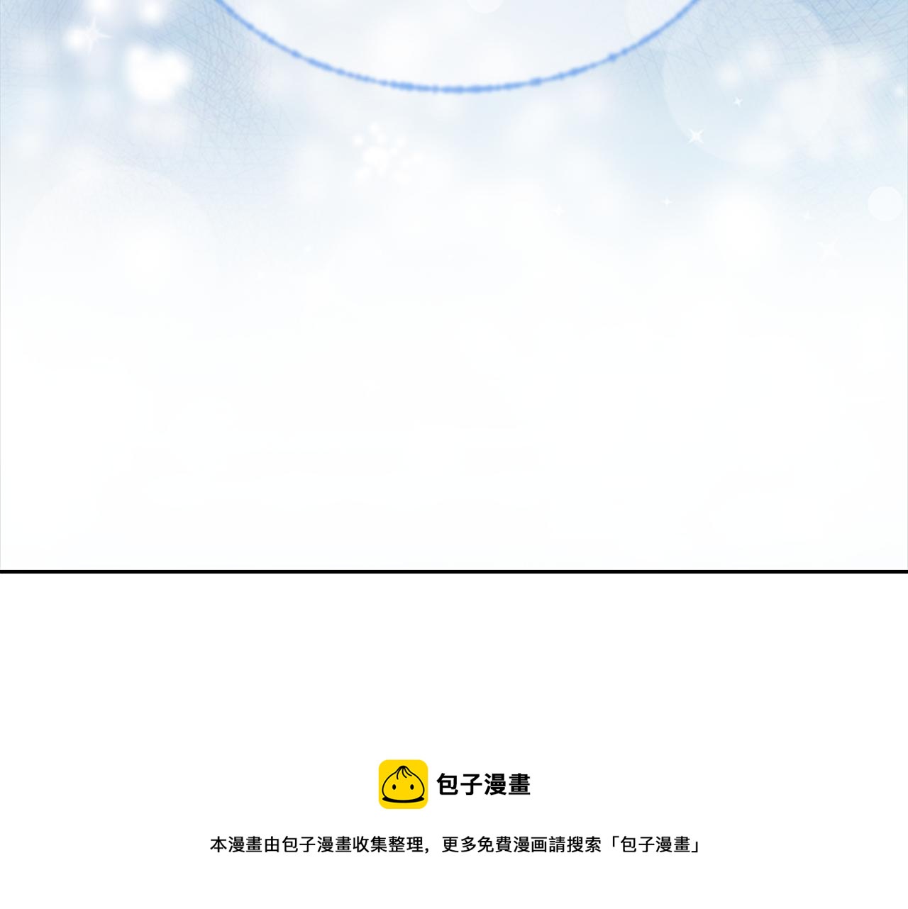 第148话 计划之内8