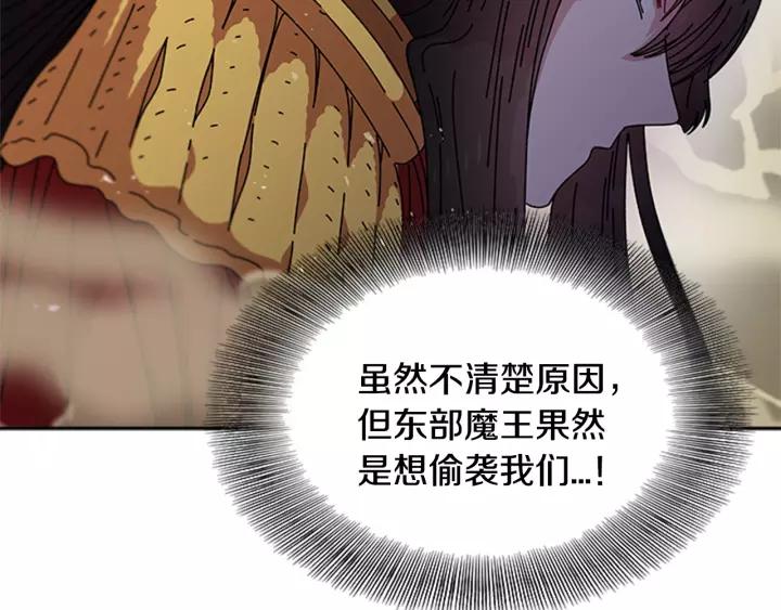 第41话 爸爸的战书43