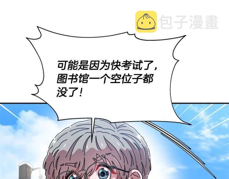 第84话 少女的情书？150