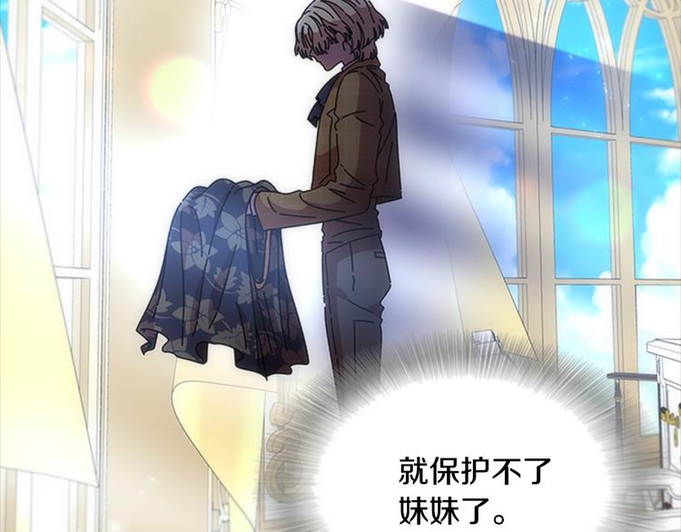 第87话 剑士决斗151