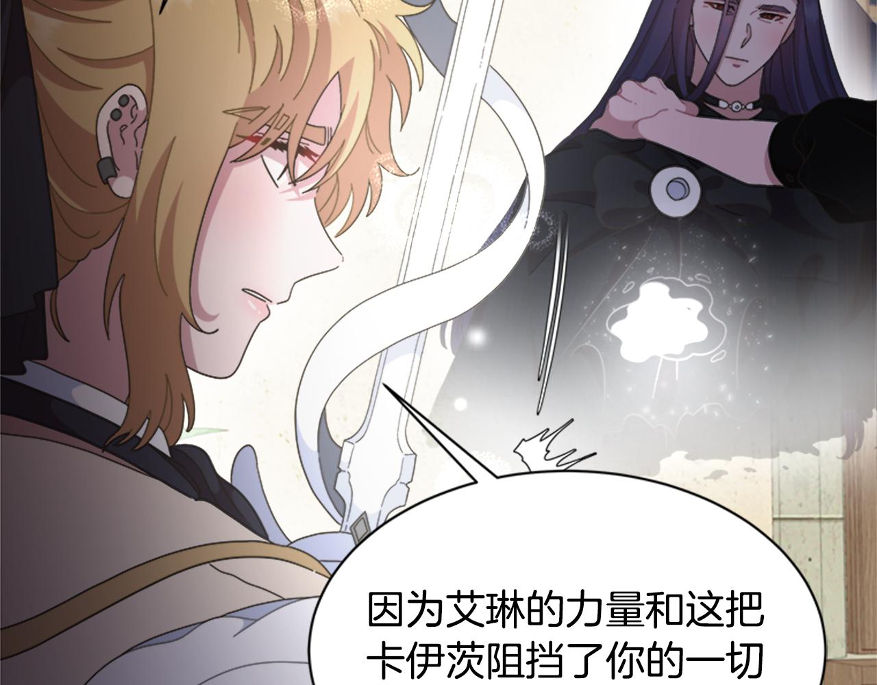 第142话 为公主牺牲153