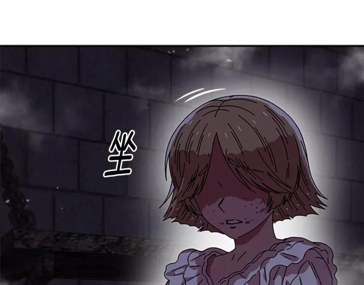 第48话 剑士护主109