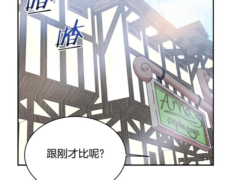 第3话 男人带娃，活着就好81