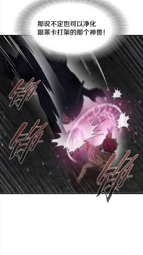 第100话 神力60