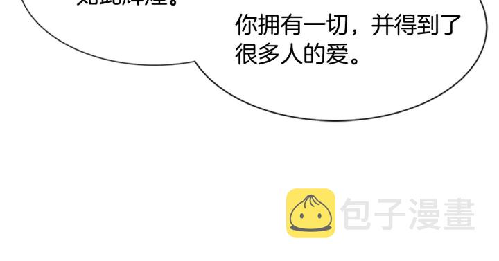 第108话 吻额头~166