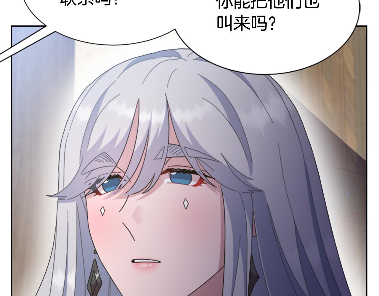 第142话 为公主牺牲129