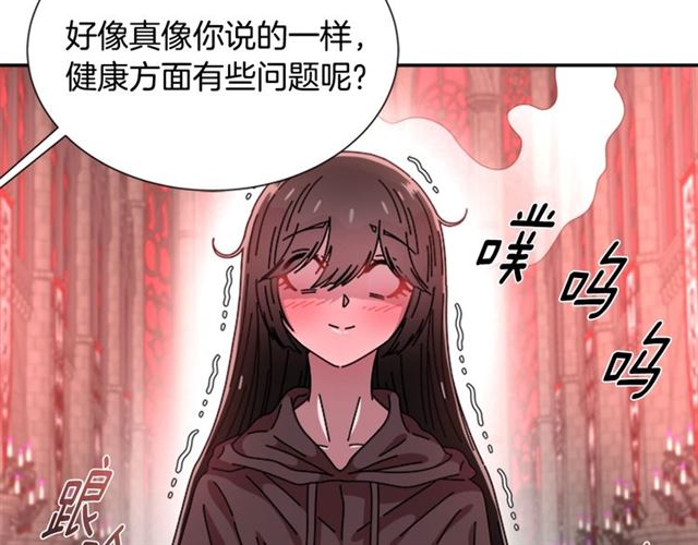 第63话 爷爷的又一份大礼153