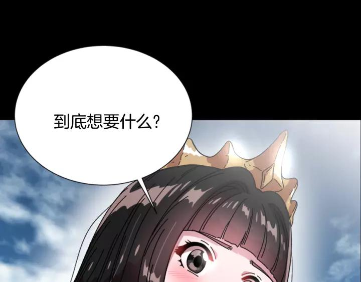 第29话 献上心脏的男人39