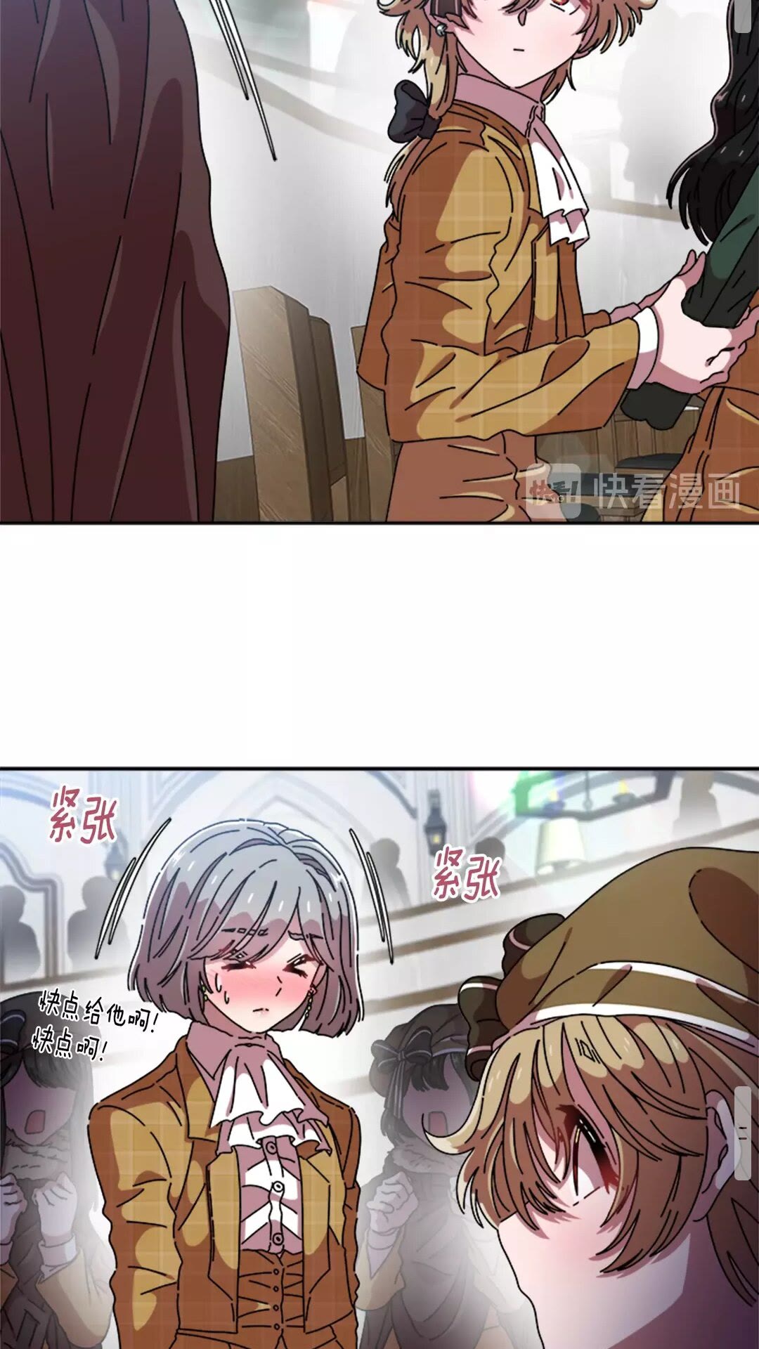 第82话 又被带走？！45