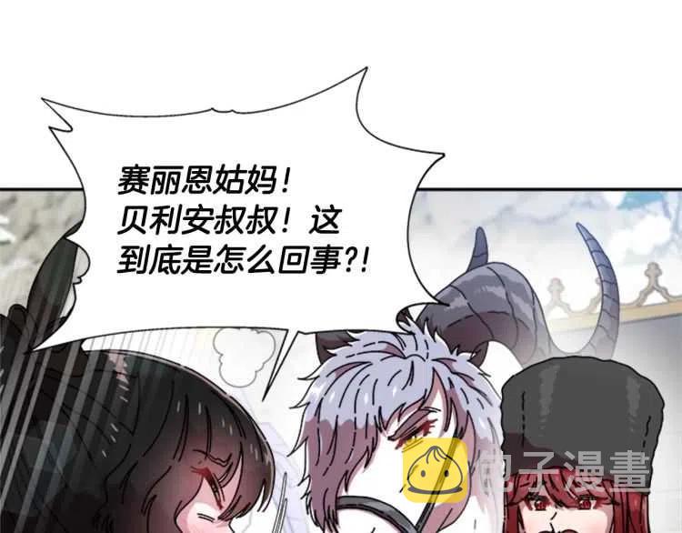 第93话 爸爸烫头，养母变性58