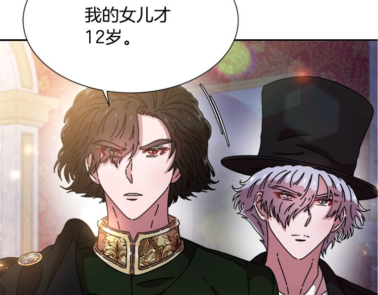第94话 选谁？36