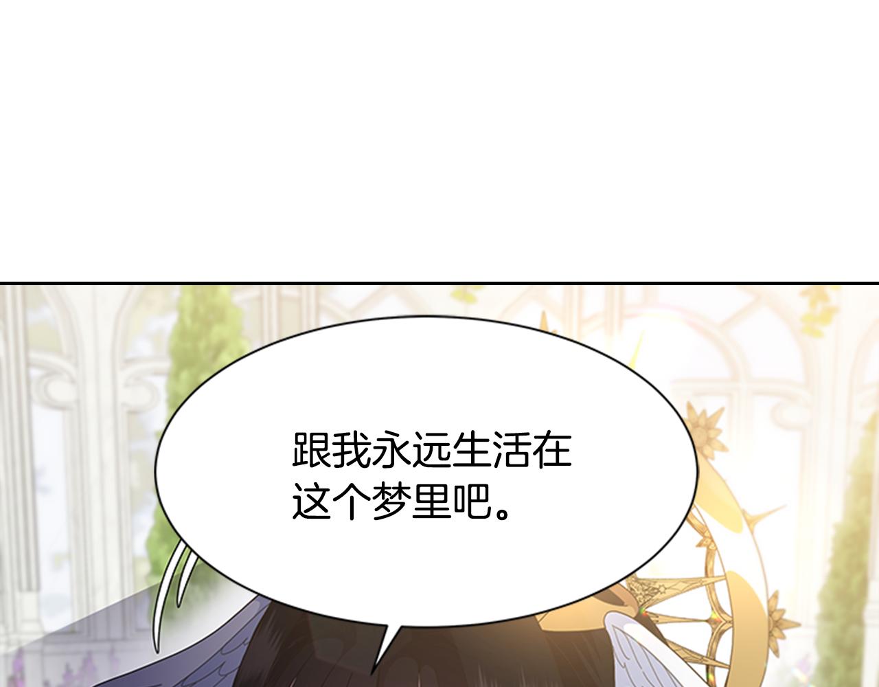 第133话 唤醒公主7