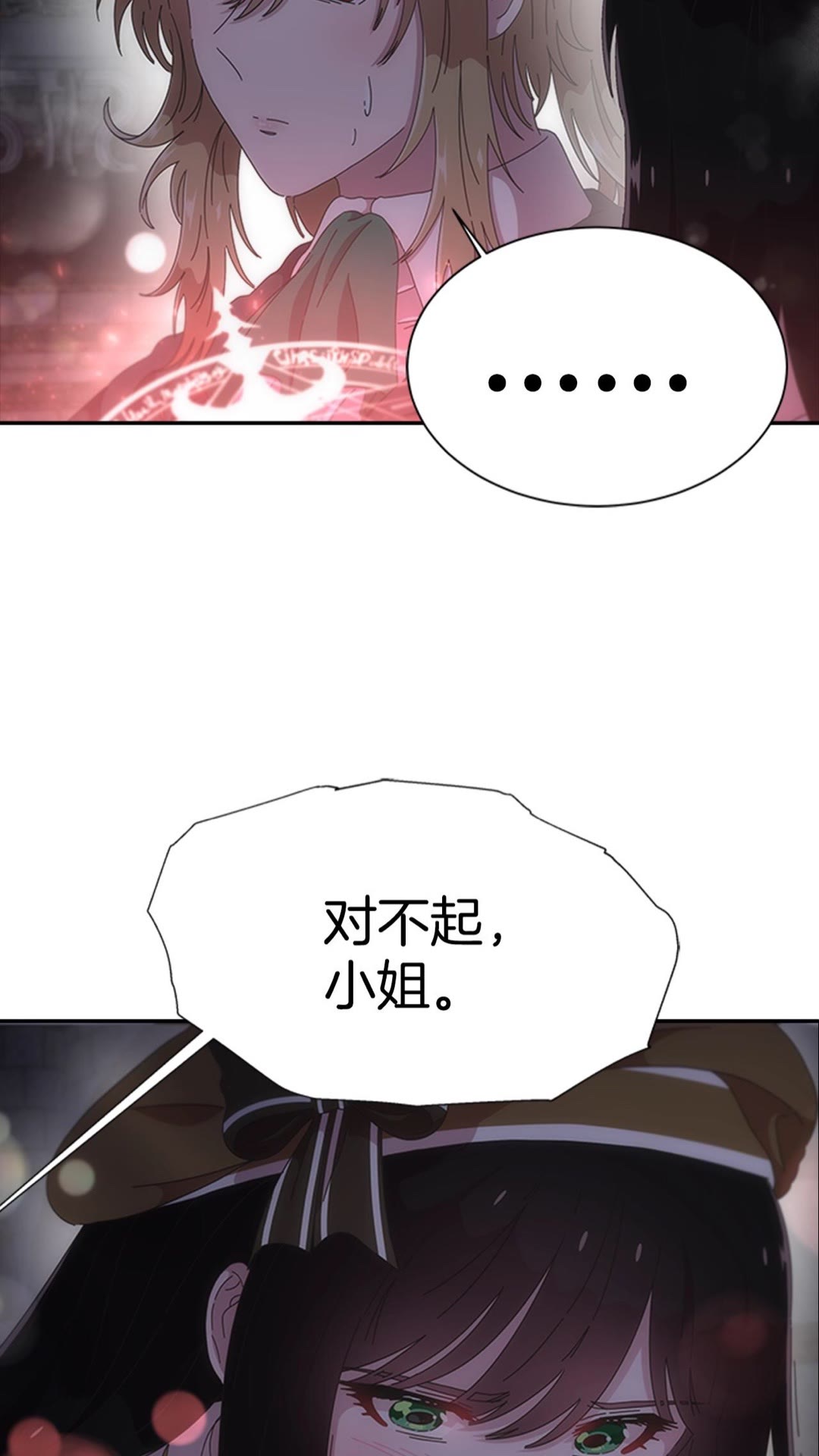 第101话 救出精灵27