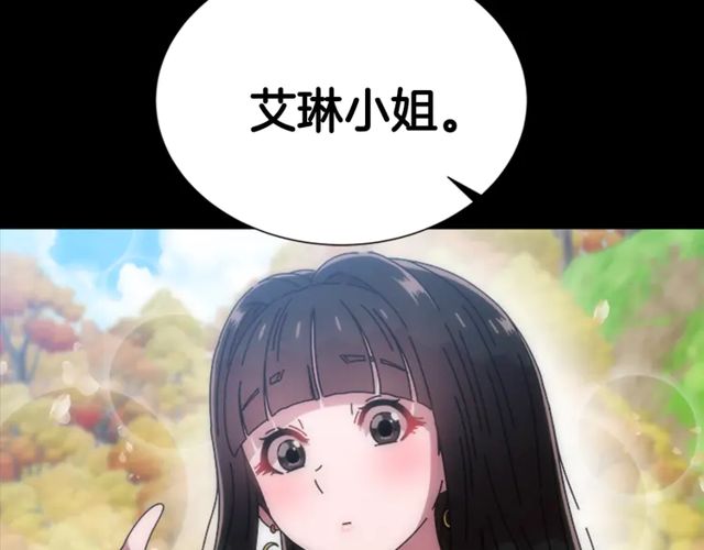 第67话 想当我妈?174
