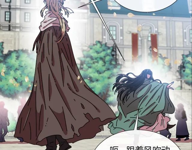 第67话 想当我妈?149