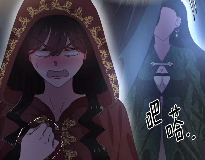 第108话 吻额头~135