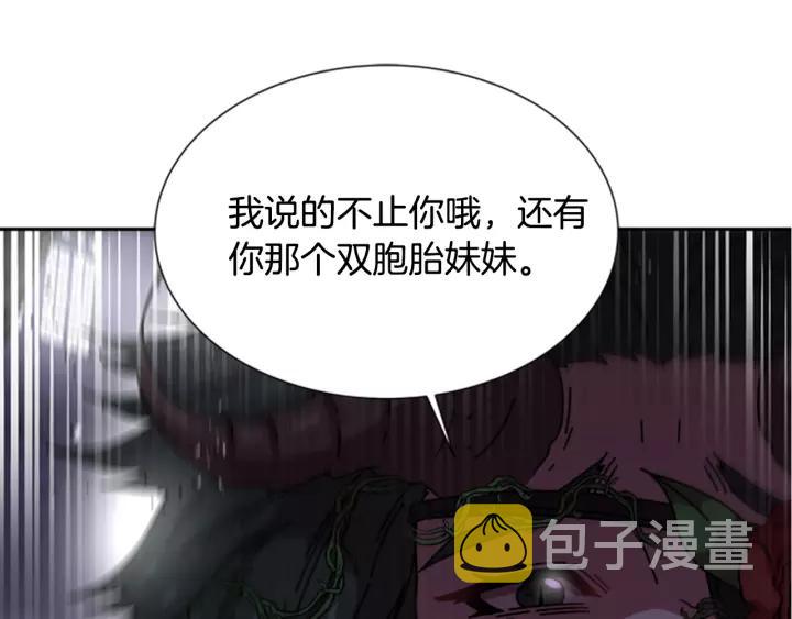 第42话 主仆情深137