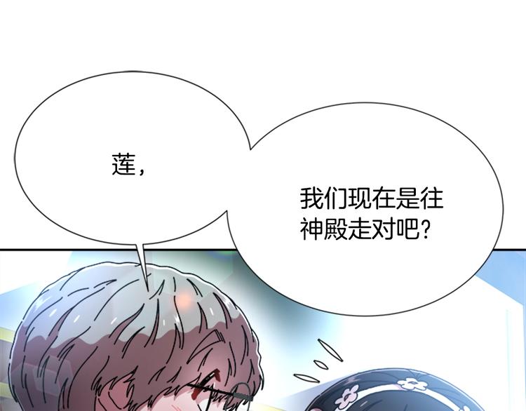 第90话 在我面前亲我女儿105