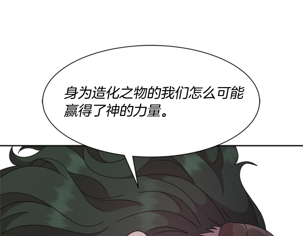 第147话 反派占先61