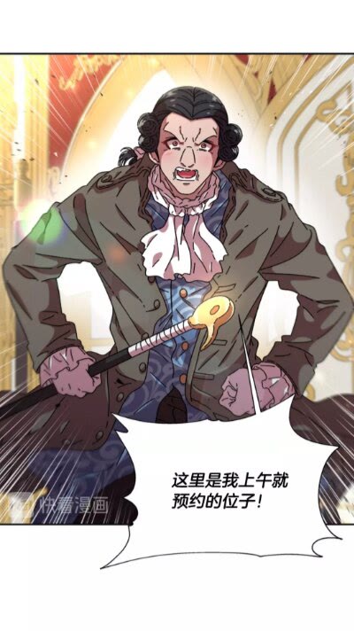 第73话 又是争风吃醋的一天6