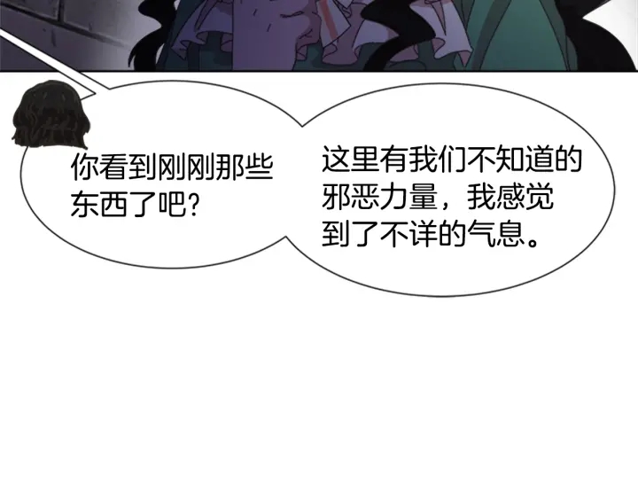 第116话 魔神重现120